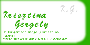 krisztina gergely business card